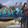 Tales of Hongyuan